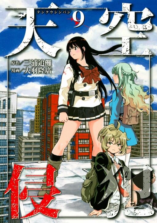 Tome 9