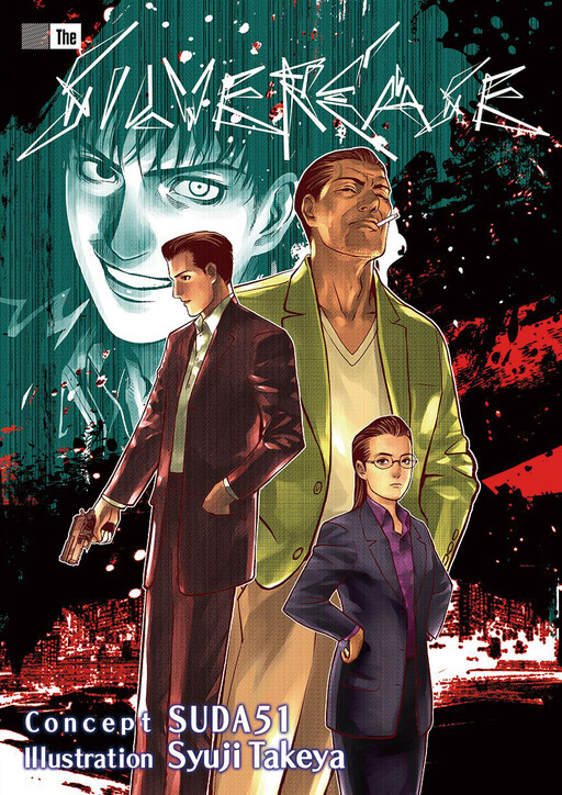 Обложка «The Silver Case Pre-Lunatics»
