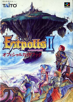 Lufia Guide
