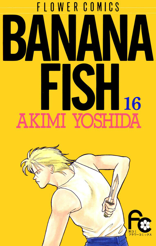 Tome 16