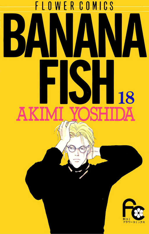 Tome 18