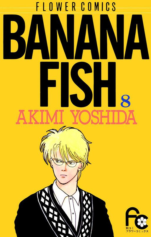 Tome 8
