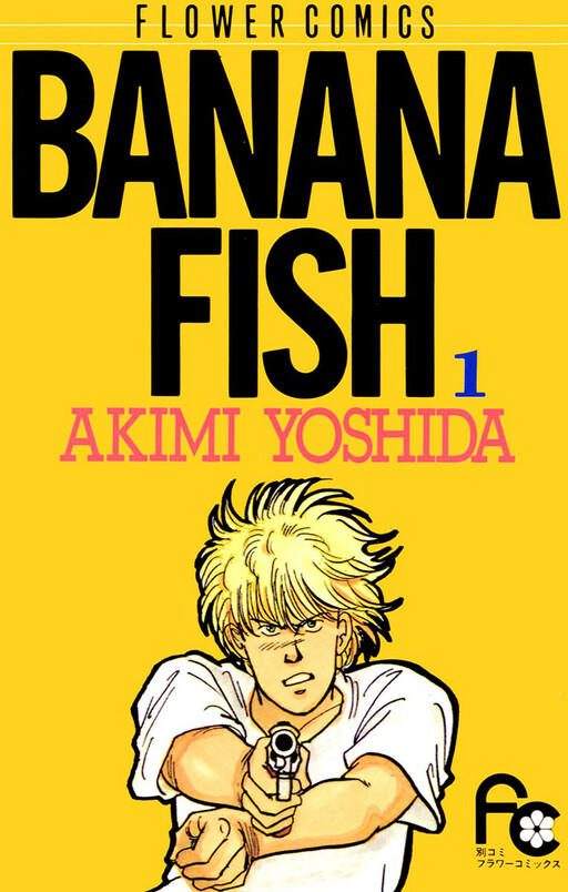 Tome 1