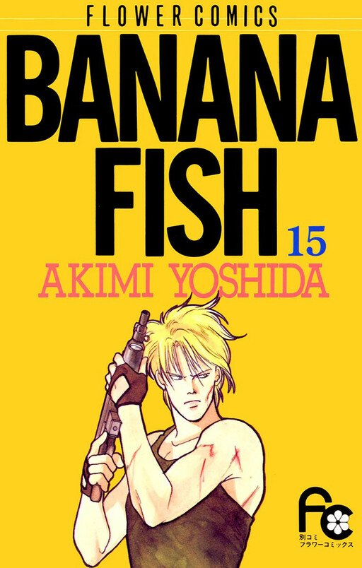 Tome 15
