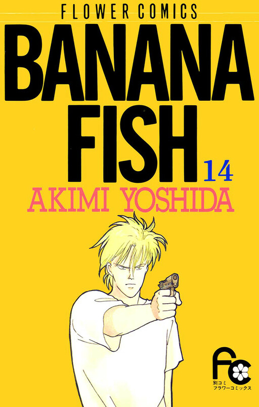Tome 14