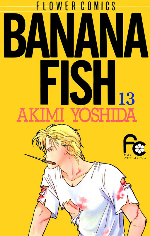 Tome 13