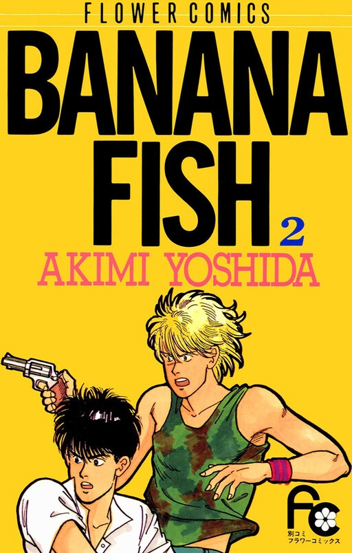 Tome 2