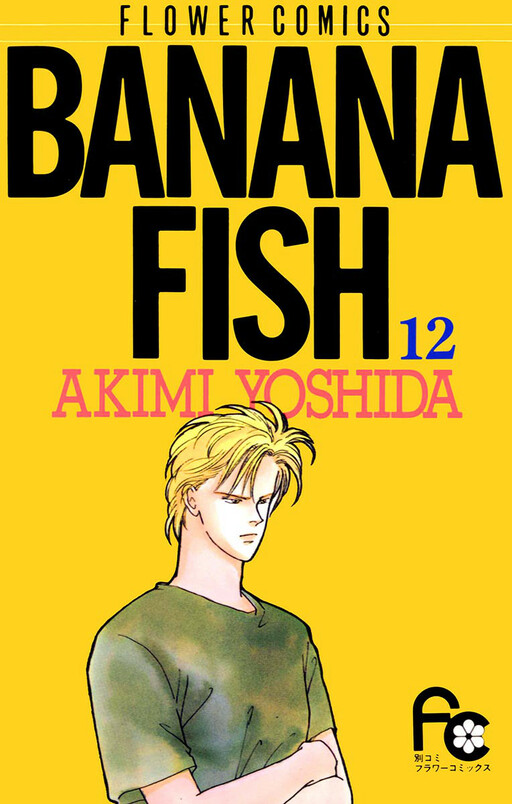 Tome 12