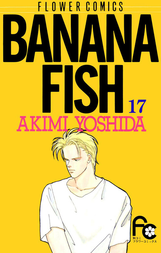 Tome 17