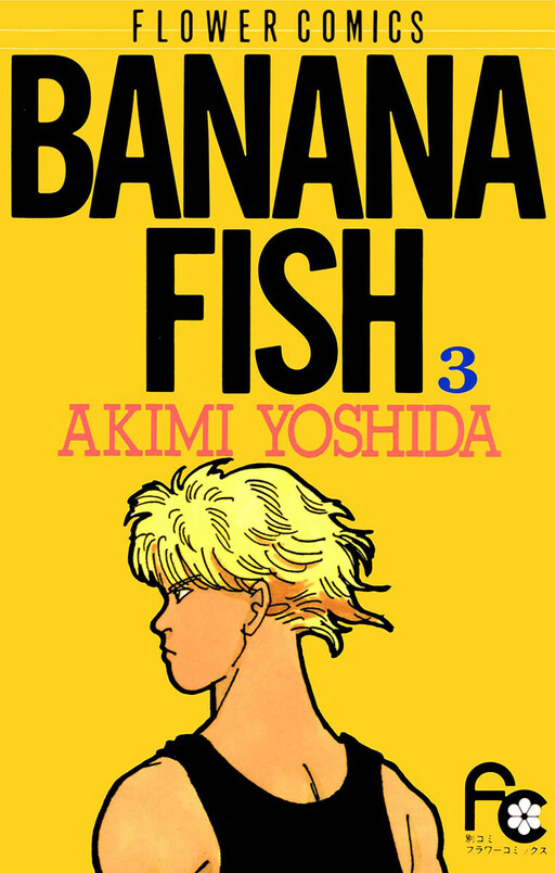 Tome 3