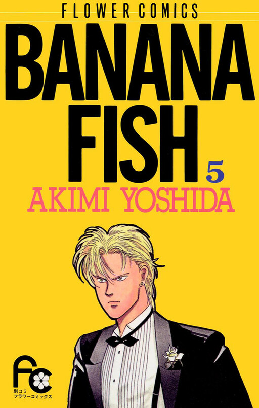 Tome 5