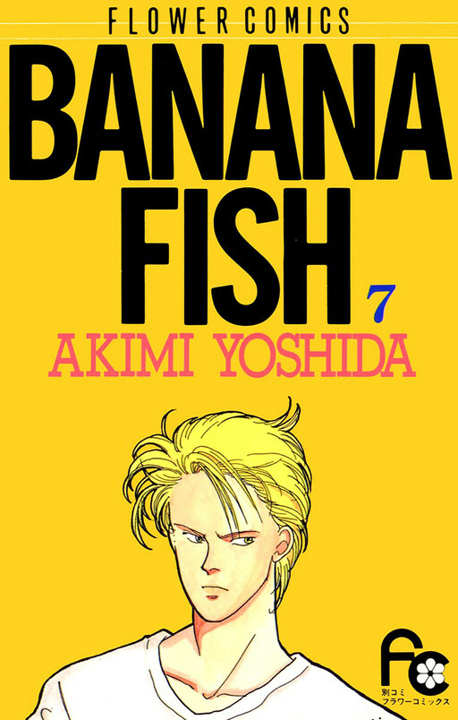 Tome 7