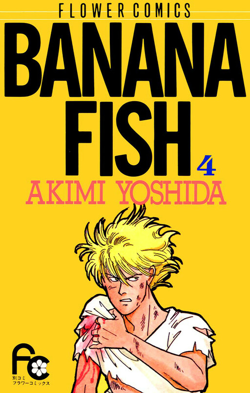 Tome 4