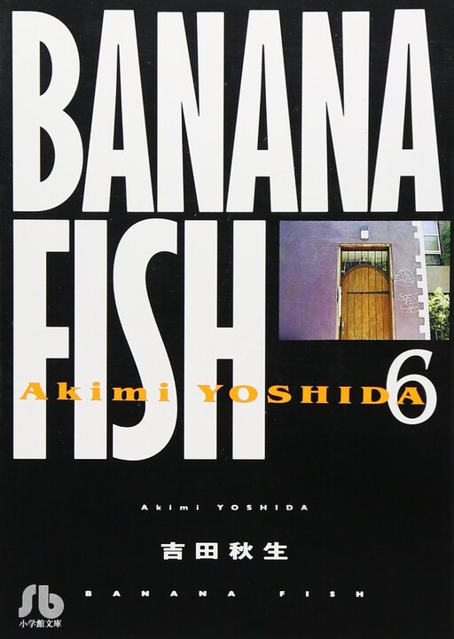 Tome 6.1