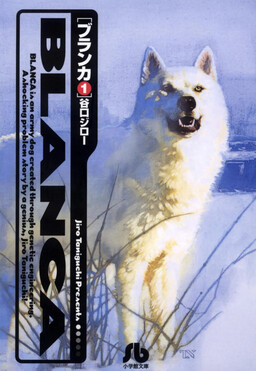 Blanco