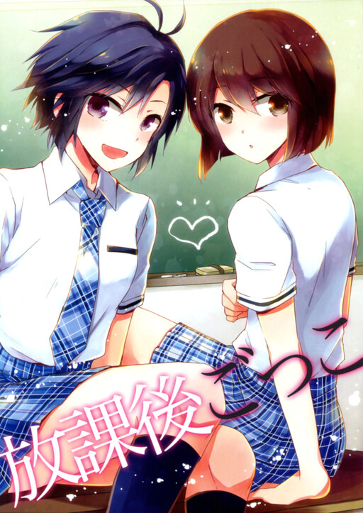 THE iDOLM@STER - Houkago Gokko (Doujinshi)