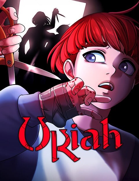 Обложка «Uriah»