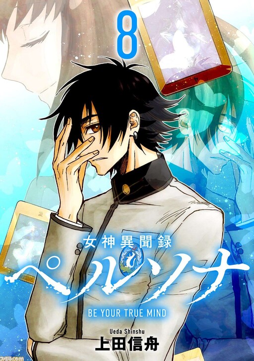 Cover Art