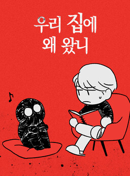 The Red Book of Dreams