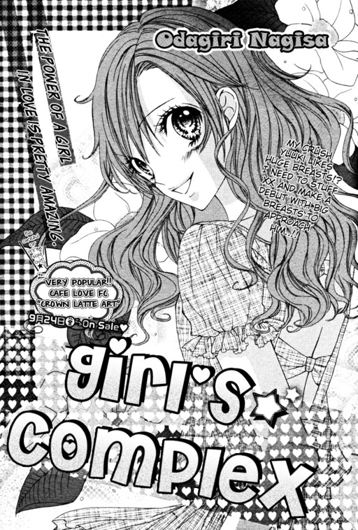 Girl's☆Complex