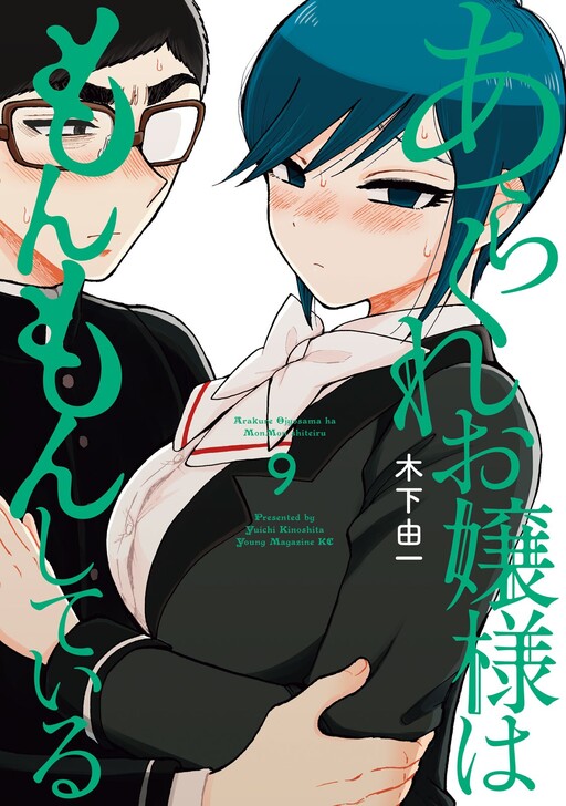 Cover Art