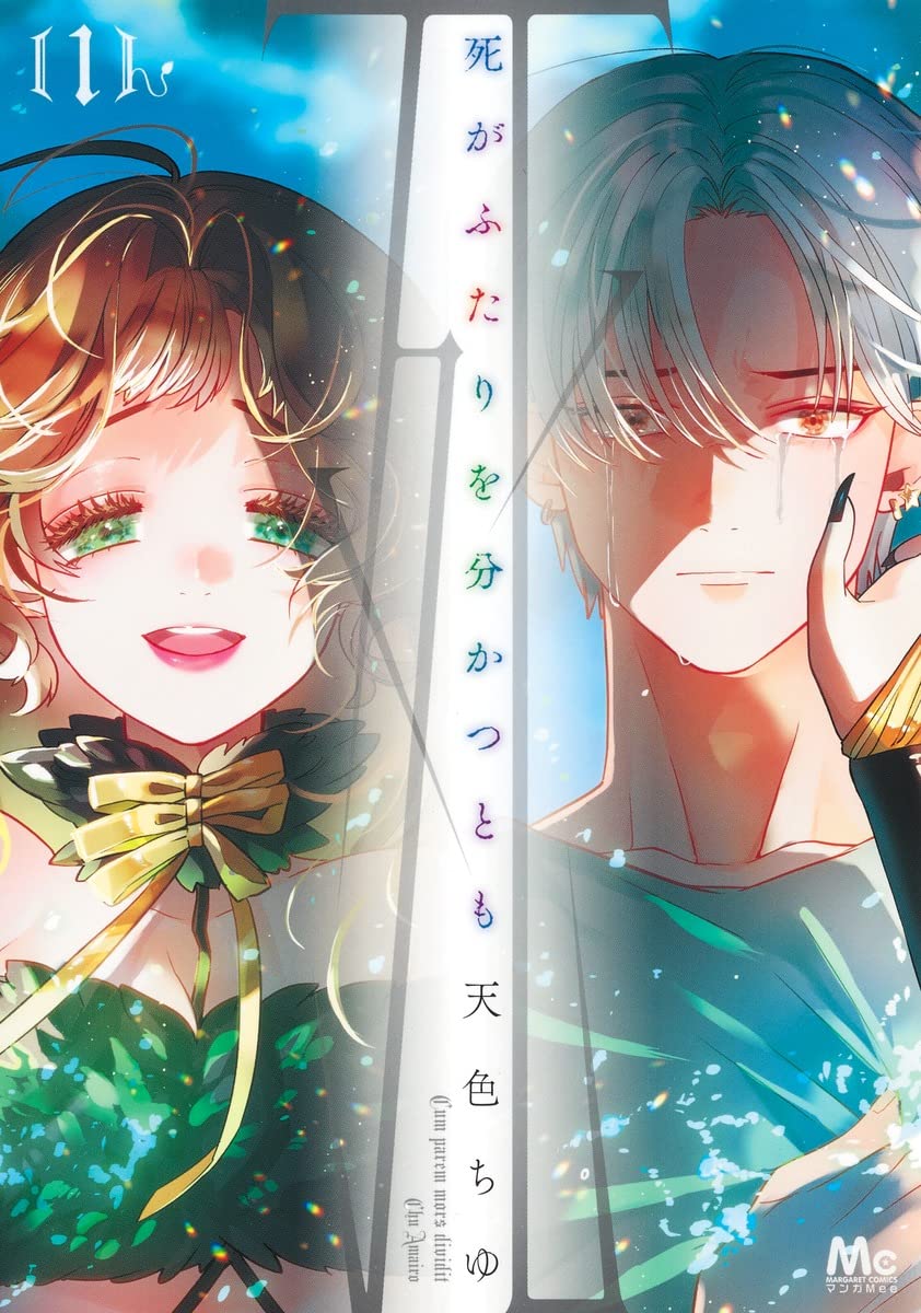 yondome wa iyana shi zokusei majutsushi mangadex yondome wa iyana shi zokusei majutsushi mangadex