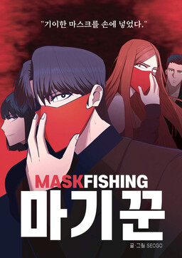 Mask Fishing