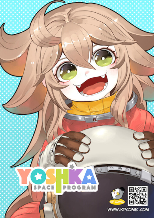Yoshka Space Program Cover Art