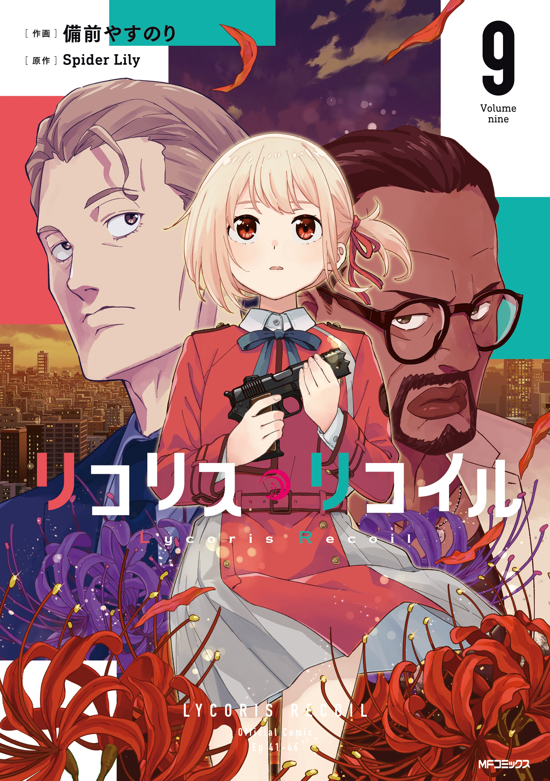 Capa de Lycoris Recoil