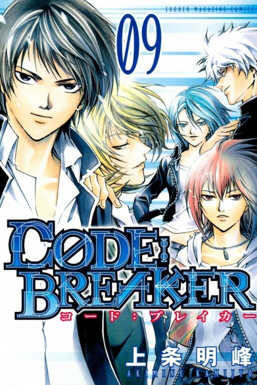 Tome 9