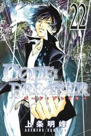 Tome 22