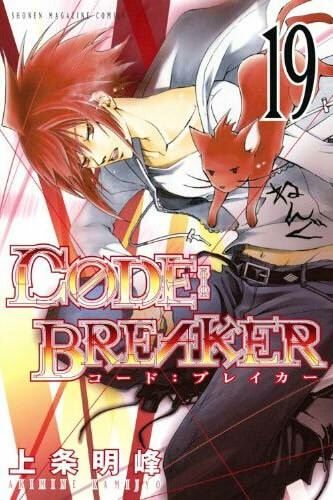 Tome 19