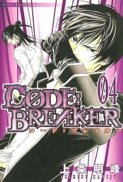Tome 4