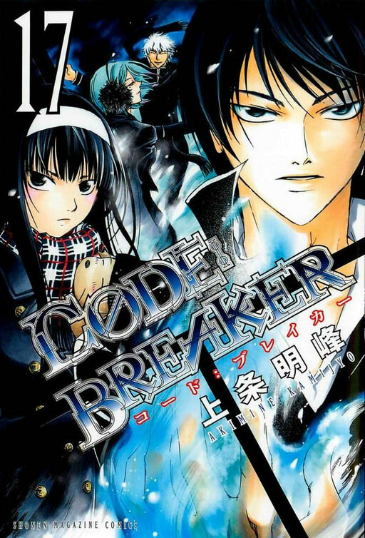 Tome 17