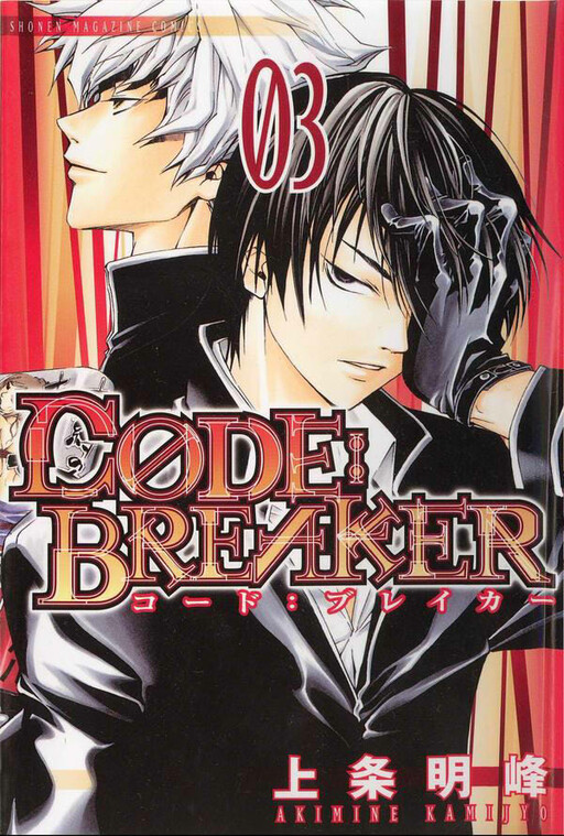 Tome 3