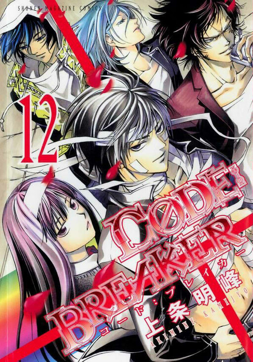 Tome 12