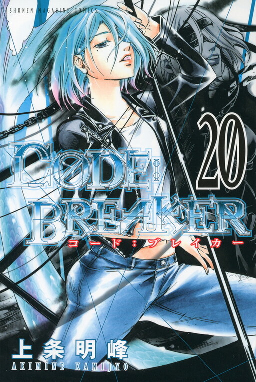 Tome 20