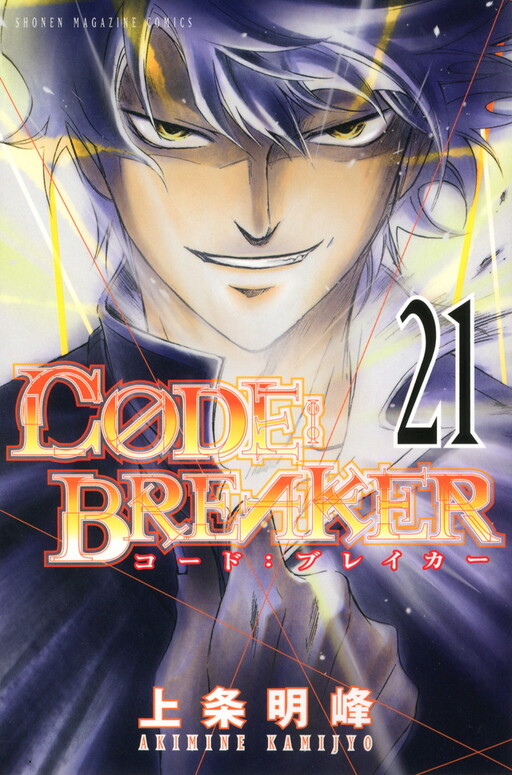 Tome 21
