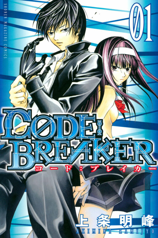 Tome 1