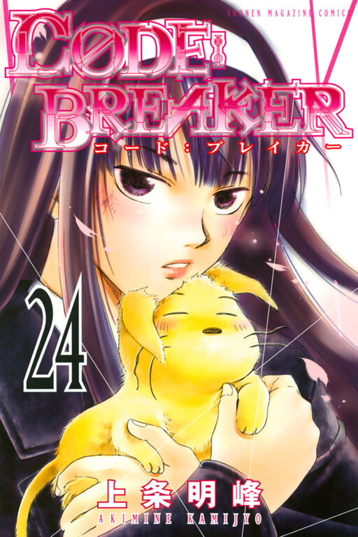 Tome 24