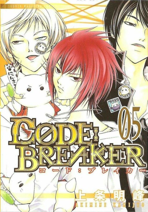 Tome 5
