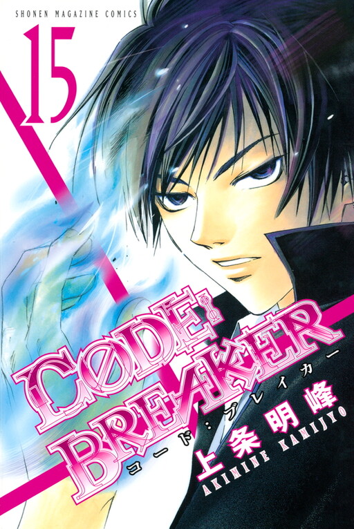 Tome 15