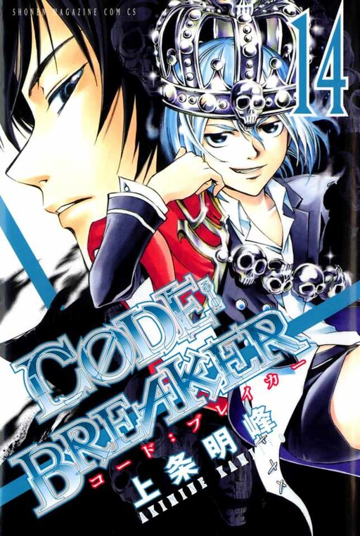 Tome 14