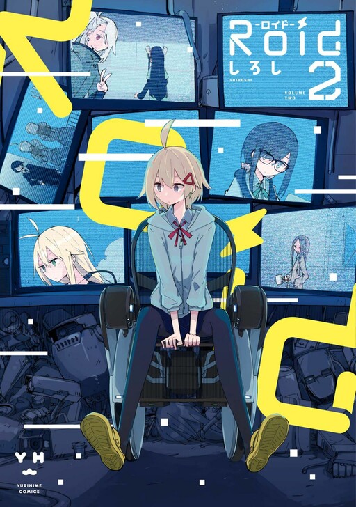 Обложка «Roid»