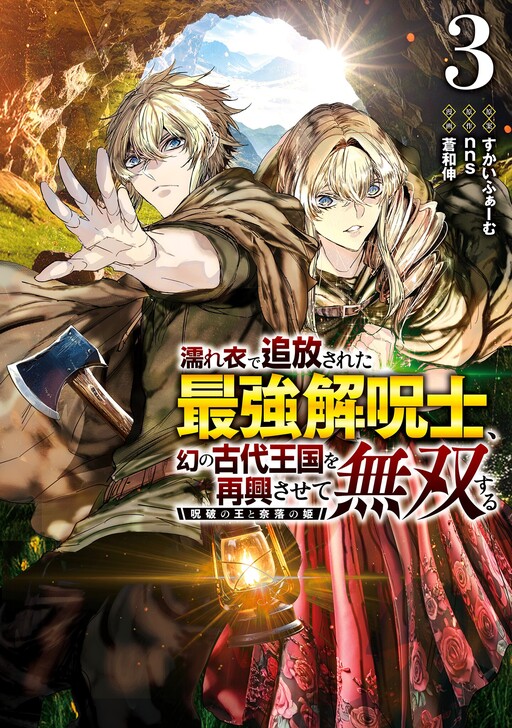 Cover Art