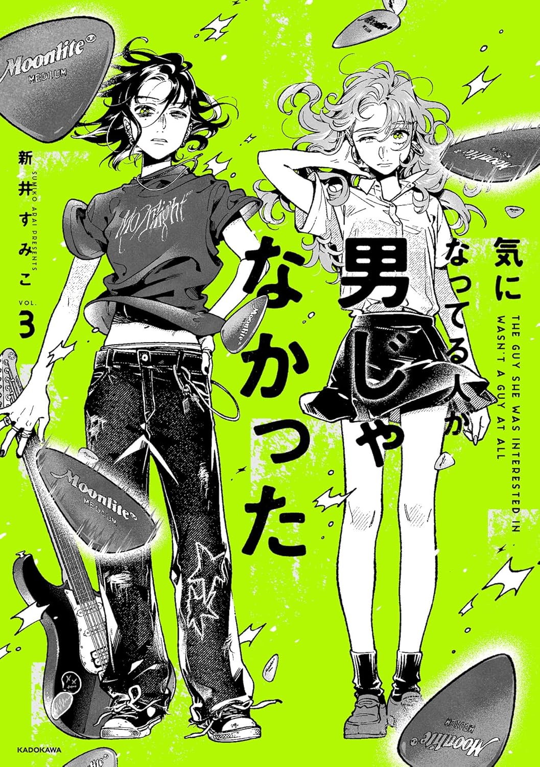 Manga cover