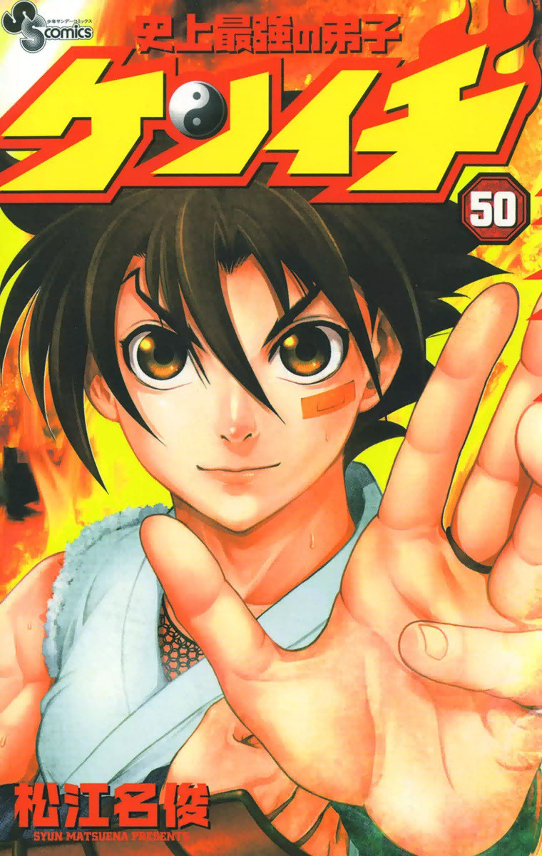 Shijou Saikyou no Deshi Kenichi - Capítulo 95 - Ler mangá online