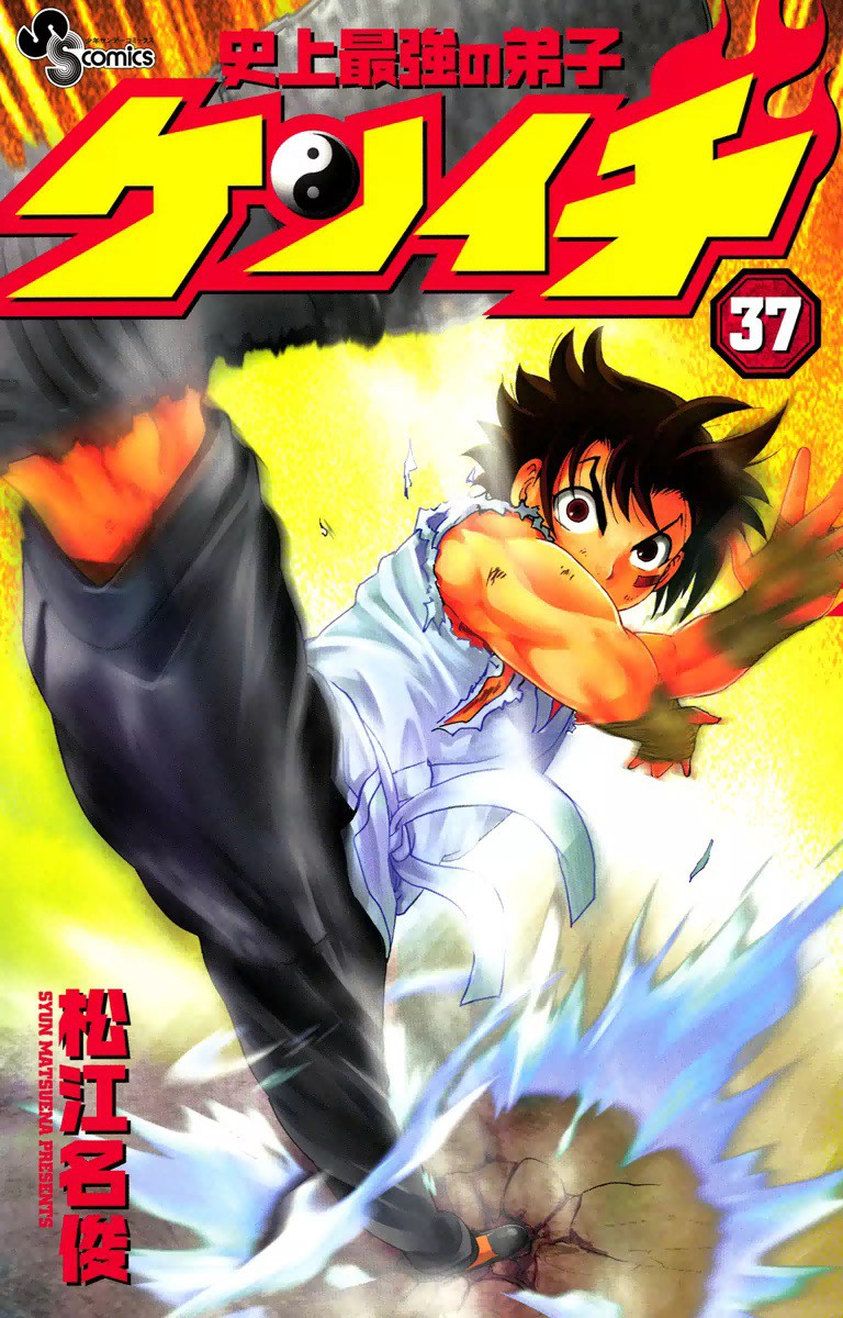 Shijou Saikyou no Deshi Kenichi - Capítulo 553 - Ler mangá online