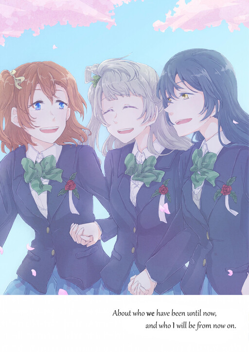 Обложка «Love Live! - About who we have been until now, and who I will be from now on (Doujinshi)»