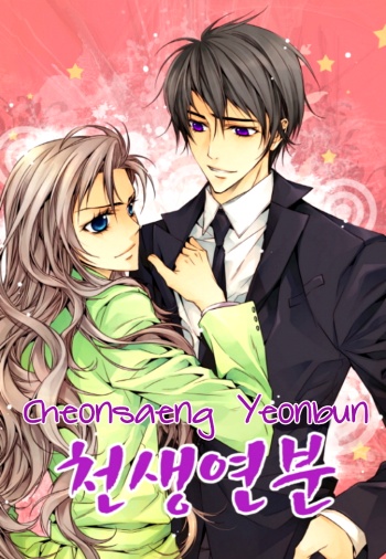 Capa de Cheonsaeng Yeonbun